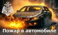 ����� ��� �������: ��� �������� ���� ���������� �� ������