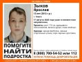 В Томске третий день ищут пропавшего подростка