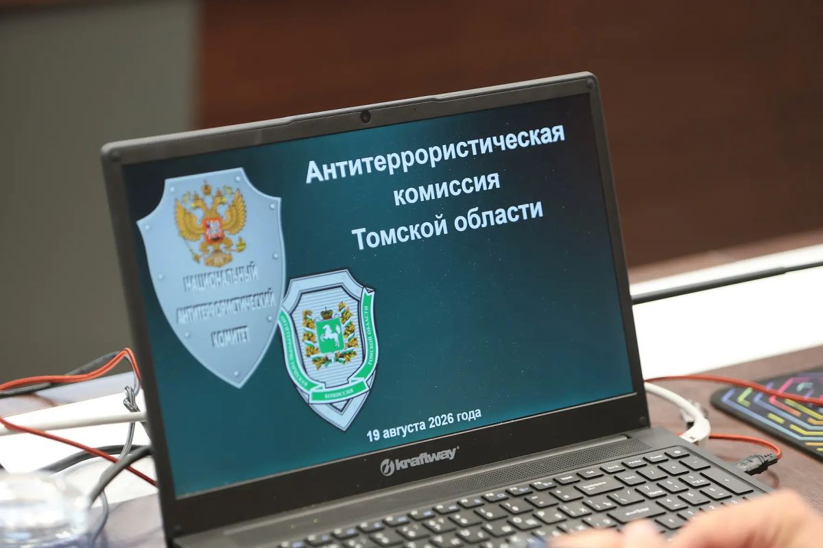 Владимир Мазур: Сегодня провели совместное заседание Антитеррористической комиссии, Оперативного штаба и Координационного совещания по обеспечению правопорядка Владимир Мазур: Сегодня провели совместное заседание Антитеррористической комиссии, Оперативного штаба и Координационного совещания по обеспечению правопорядка