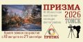 С Днём фотографии!. Вчера, 19 августа, отмечался Всемирный день фотографии