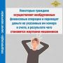 Когда преображение бьет по карману: томичка лишилась 50 тысяч рублей при выборе прически онлайн