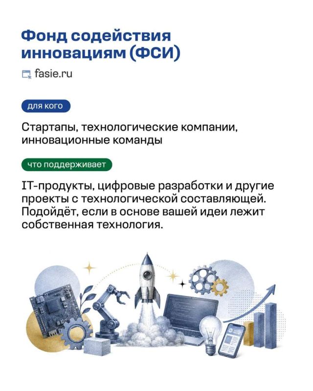 Грантовые конкурсы проходят всего несколько раз в год Грантовые конкурсы проходят всего несколько раз в год