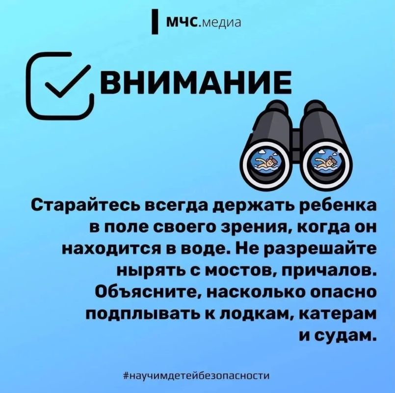 В преддверии выходных МЧС России напоминает! В преддверии выходных МЧС России напоминает!