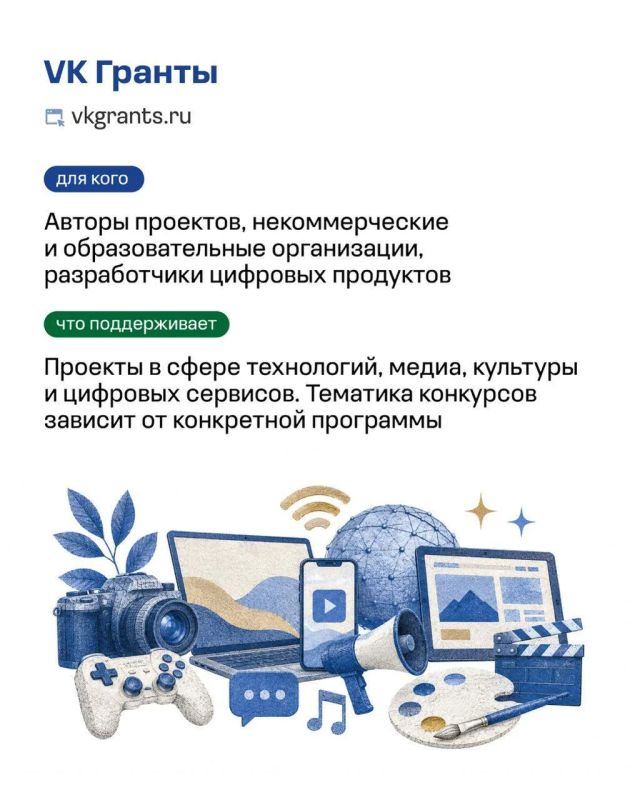 Грантовые конкурсы проходят всего несколько раз в год Грантовые конкурсы проходят всего несколько раз в год