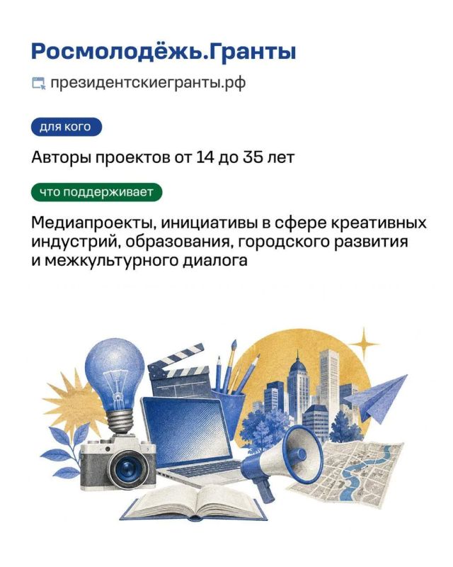 Грантовые конкурсы проходят всего несколько раз в год Грантовые конкурсы проходят всего несколько раз в год