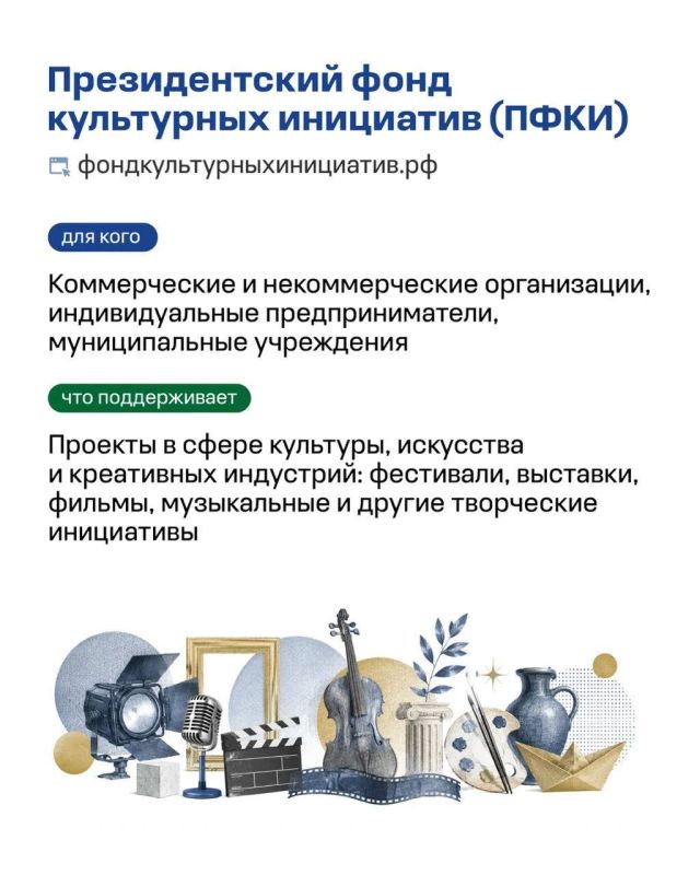 Грантовые конкурсы проходят всего несколько раз в год Грантовые конкурсы проходят всего несколько раз в год