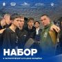 Набор в патриотический клуб открыт в Томске
