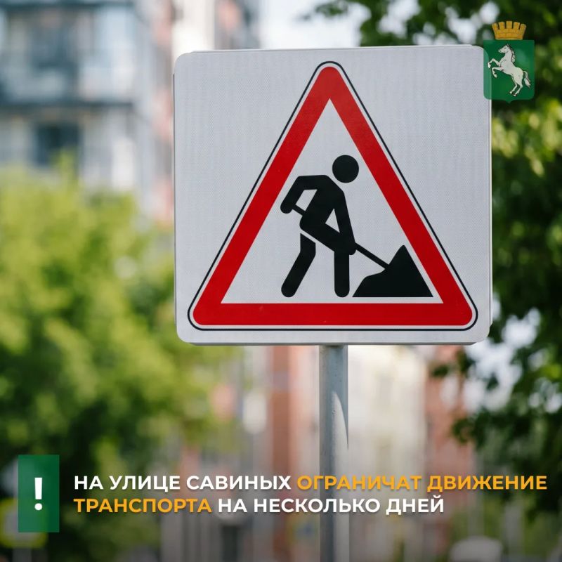 Подрядная организация компании «ТомскРТС» во вторник, 25 августа, приступит к работам по замене запорной арматуры на тепломагистрали
