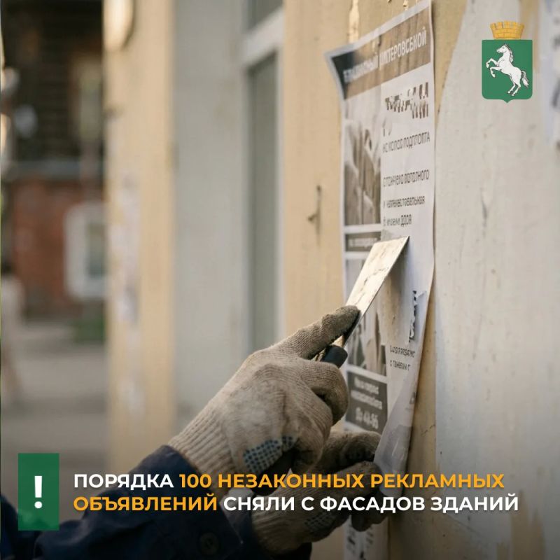 Специалисты районных администраций продолжают системную работу по контролю за содержанием фасадов