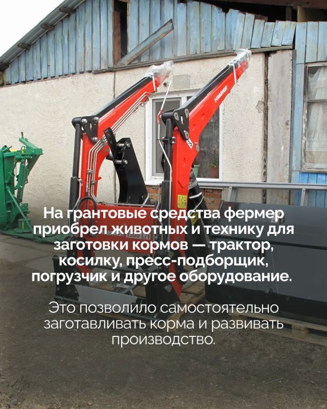 Грант «Агростартап» помогает кожевниковскому фермеру наращивать поголовье герефордов Грант «Агростартап» помогает кожевниковскому фермеру наращивать поголовье герефордов