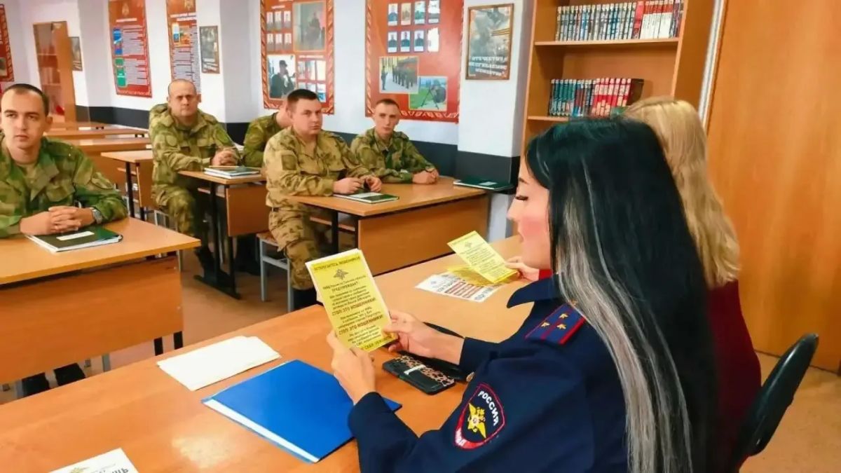 Полицейские, общественники и росгвардейцы организовали «круглый стол» по профилактике мошенничества Полицейские, общественники и росгвардейцы организовали «круглый стол» по профилактике мошенничества