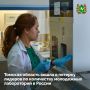 Томская область вошла в топ-5 регионов России по количеству молодежных лабораторий