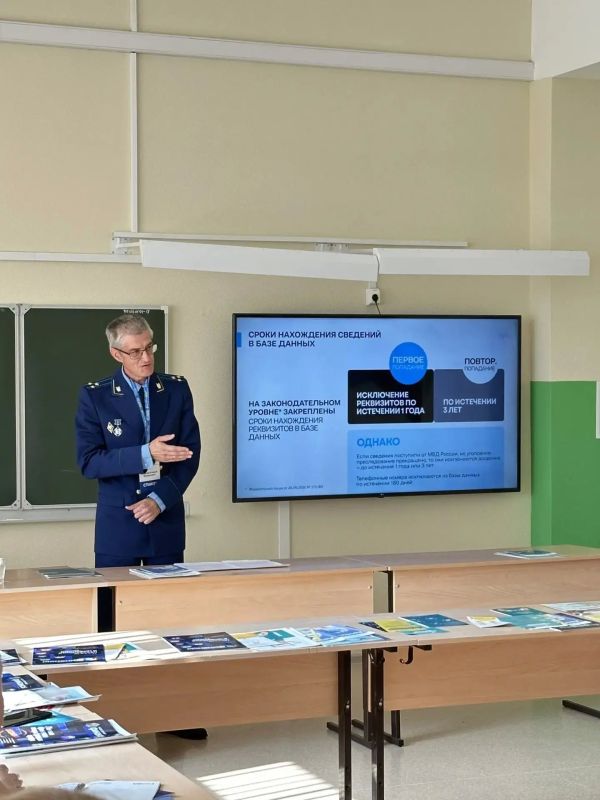 Начальник отдела управления по надзору за уголовно-процессуальной деятельностью прокуратуры Томской области Андрей Баталов рассказал педагогическим работникам о противодействии дистанционному мошенничеству Начальник отдела управления по надзору за уголовно-процессуальной деятельностью прокуратуры Томской области Андрей Баталов рассказал педагогическим работникам о противодействии дистанционному мошенничеству