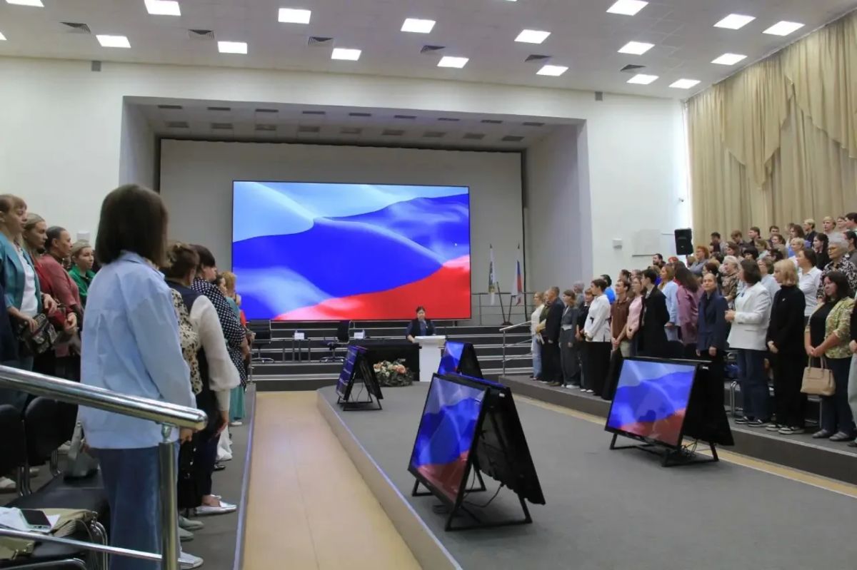 В Томске завершилась XXVII областная педагогическая конференция В Томске завершилась XXVII областная педагогическая конференция