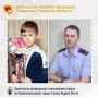 В проекте «Школьный альбом офицеров Следкома Томской области» — заместитель руководителя следственного отдела Андрей Шатов