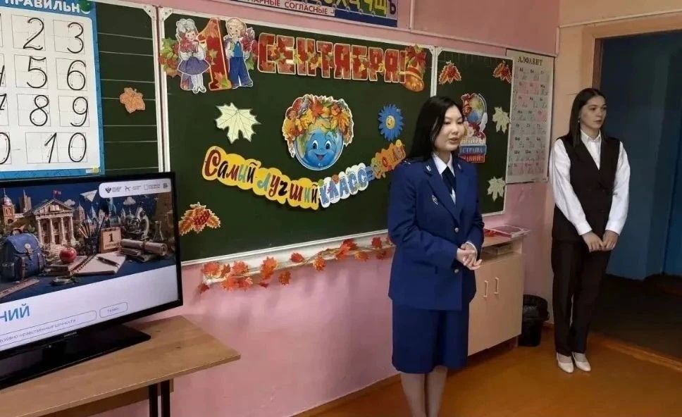 Сотрудники прокуратур городов и районов Томской области поучаствовали в торжественных линейках образовательных организаций, посвященных Дню знаний Сотрудники прокуратур городов и районов Томской области поучаствовали в торжественных линейках образовательных организаций, посвященных Дню знаний