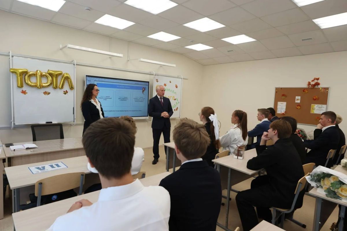 Владимир Мазур: После капитального ремонта открыли сегодня Томский физико-технический лицей – один из флагманов общего образования Владимир Мазур: После капитального ремонта открыли сегодня Томский физико-технический лицей – один из флагманов общего образования