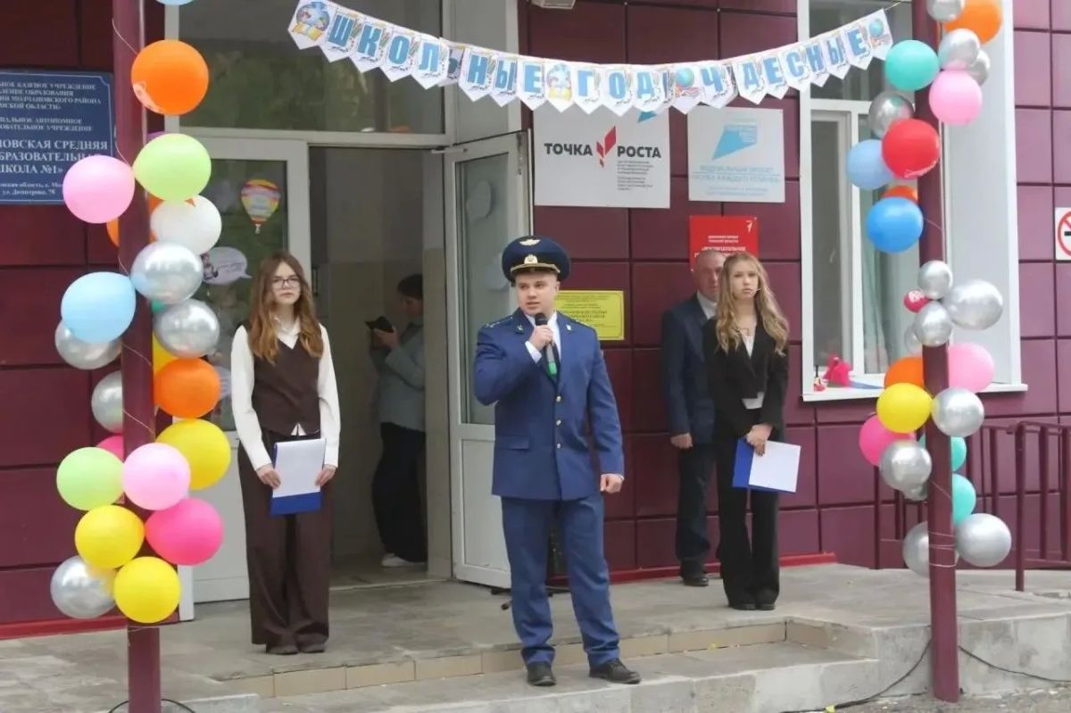 Сотрудники прокуратур городов и районов Томской области поучаствовали в торжественных линейках образовательных организаций, посвященных Дню знаний Сотрудники прокуратур городов и районов Томской области поучаствовали в торжественных линейках образовательных организаций, посвященных Дню знаний