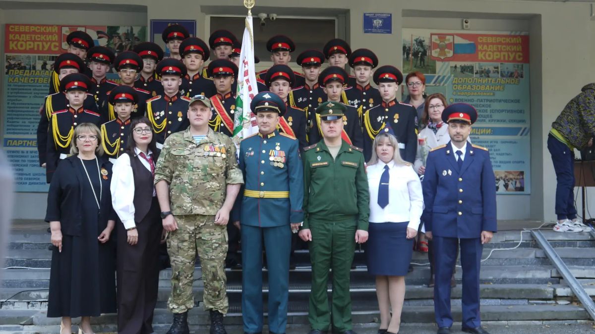В Томске сотрудники ведомства поздравили с Днем знаний учащихся профильных кадетских классов Следственного комитета Российской Федерации В Томске сотрудники ведомства поздравили с Днем знаний учащихся профильных кадетских классов Следственного комитета Российской Федерации