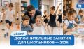 Чем полезным занять ребенка этой осенью?