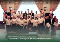 ��� ������ 48-� �����!. 1 �������� ����� ��������� �������� ������������� �������� ��������