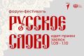 В Томской области — новый творческий сезон!