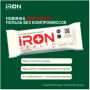 Новинка: гематоген без сахара «IRON HEALTH» от «Сибирское здоровье 2000»!