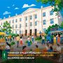 С 10.00 четверга, 10 сентября, до 22 понедельника, 14 сентября, на время проведения фестиваля ТПУ «Вкусы родной страны», будет перекрыт участок ул. Советской от ул. Усова до пр. Кирова