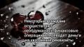 «Любовь по тарифу»: В Томске 17-летний юноша лишился 18 тысяч, желая воспользоваться услугами интимного характера