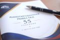 Обзор ключевых решений 55-го собрания Законодательной думы