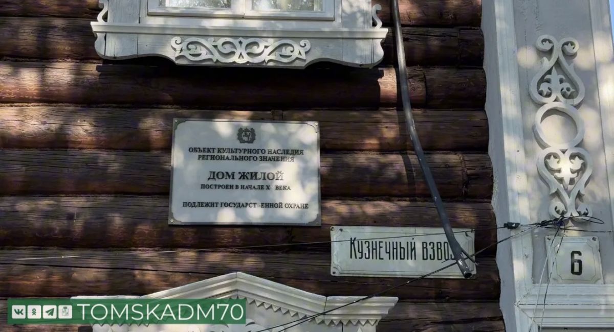 На Кузнечном взвозе, 6 идут работы по восстановлению подпорных стен и укреплению склона На Кузнечном взвозе, 6 идут работы по восстановлению подпорных стен и укреплению склона