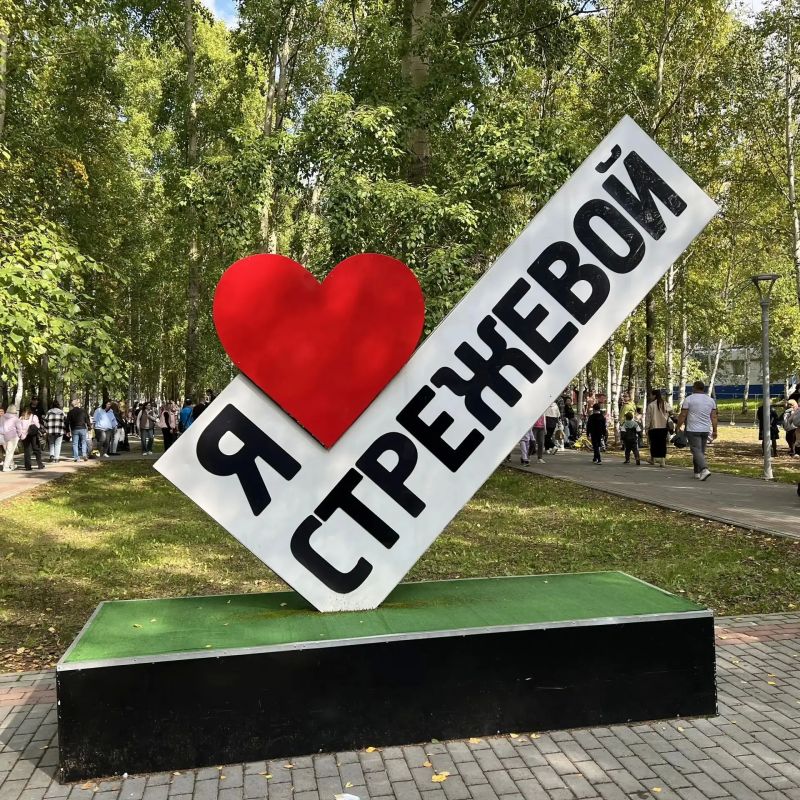 Владимир Мазур: Чтобы почувствовать атмосферу Стрежевого, достаточно пройти по улицам города Владимир Мазур: Чтобы почувствовать атмосферу Стрежевого, достаточно пройти по улицам города