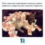 Пять смен — и смартфон ваш?