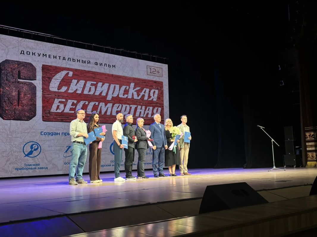 Коллектив Департамента по культуре принял участие в премьерном показе документальной картины, посвящённой великому подвигу наших земляков Коллектив Департамента по культуре принял участие в премьерном показе документальной картины, посвящённой великому подвигу наших земляков