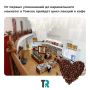 От первых упоминаний до карамельного макиато: в Томске пройдет цикл лекций о кофе