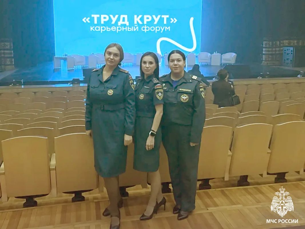 Сотрудники МЧС России приняли участие в IV карьерном форуме «Труд крут» Сотрудники МЧС России приняли участие в IV карьерном форуме «Труд крут»