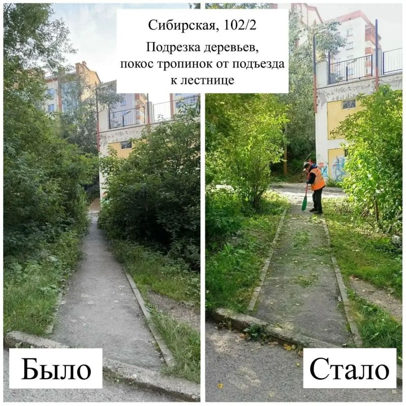 Депутат Ирина Грабцевич поделилась информацией о приведенных в порядок территориях Советского района Депутат Ирина Грабцевич поделилась информацией о приведенных в порядок территориях Советского района