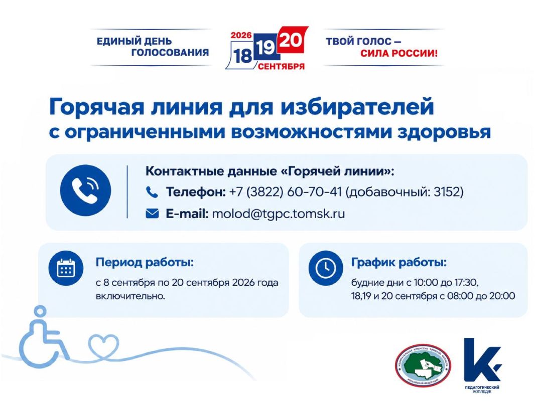 В Томской области определены избирательные участки, для которых изготовят специальные трафареты для самостоятельного заполнения бюллетеней с применением рельефно-точечного шрифта Брайля В Томской области определены избирательные участки, для которых изготовят специальные трафареты для самостоятельного заполнения бюллетеней с применением рельефно-точечного шрифта Брайля