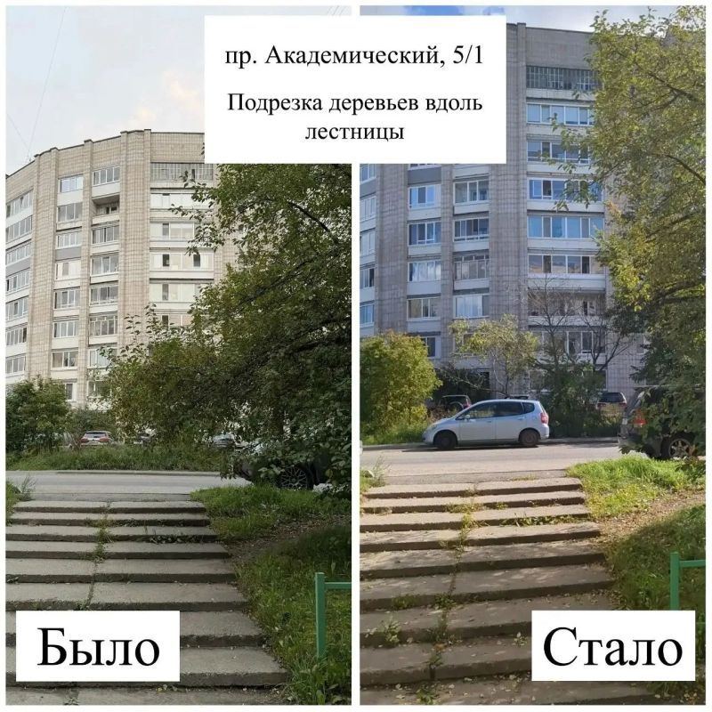 Депутат Ирина Грабцевич поделилась информацией о приведенных в порядок территориях Советского района Депутат Ирина Грабцевич поделилась информацией о приведенных в порядок территориях Советского района