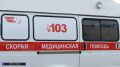Известны подробности о самочувствии 7-летнего велосипедиста, пострадавшего в ДТП