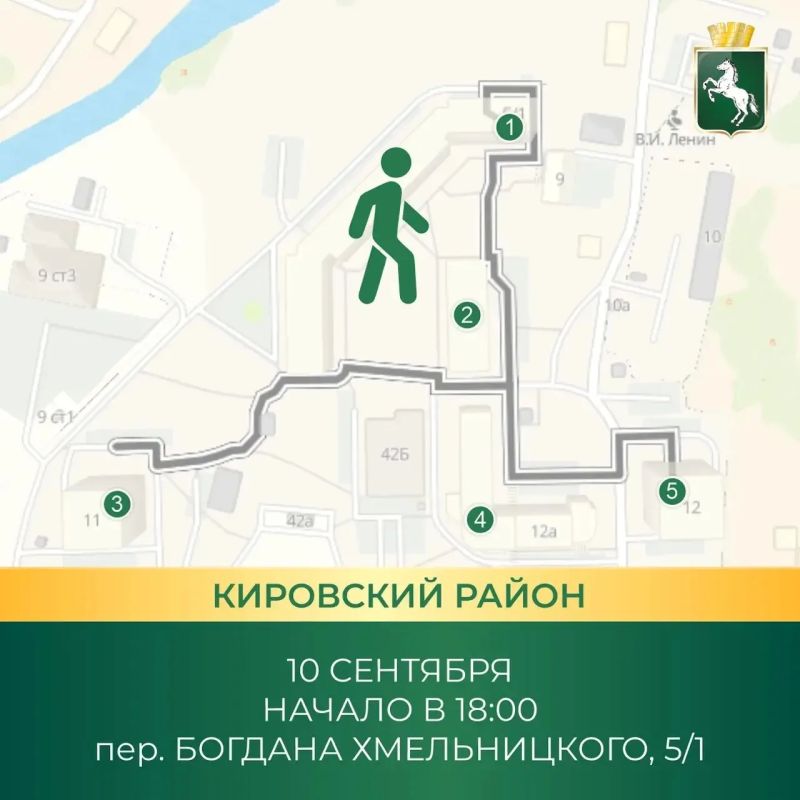 Жителей Кировского района приглашают на обход