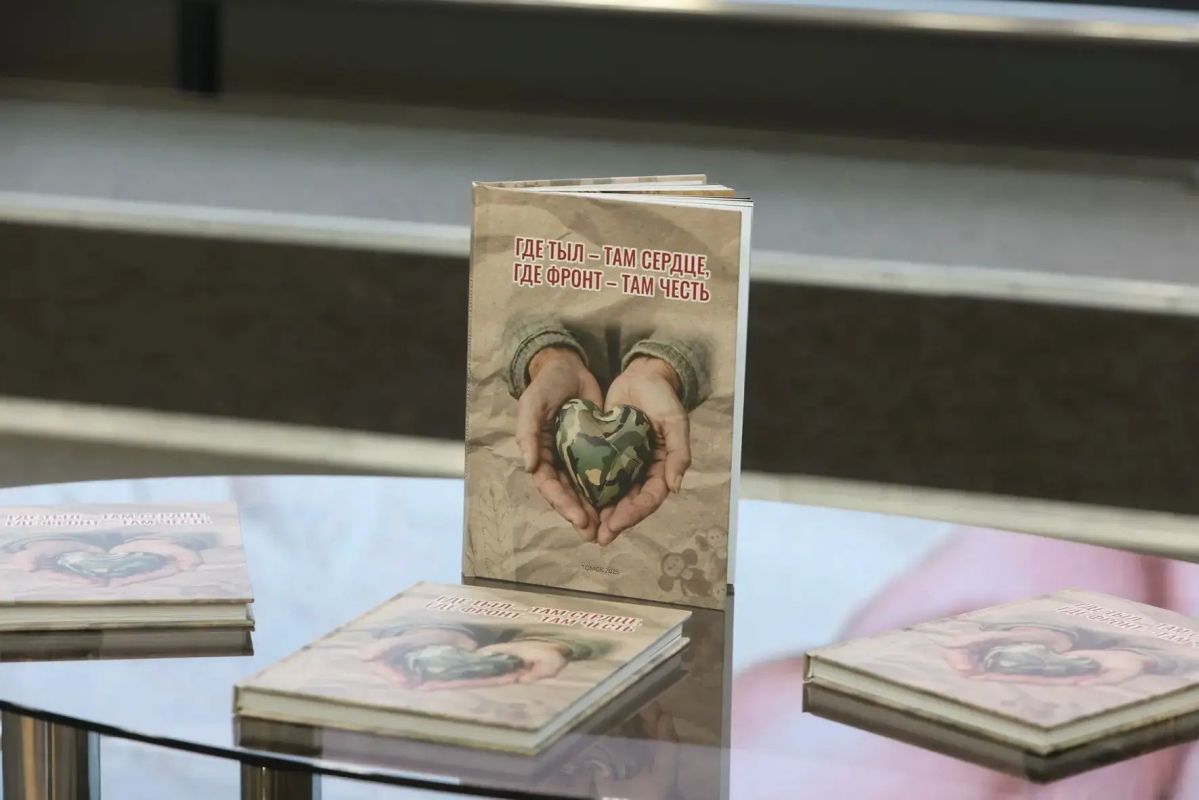 В Томске стартовал II областной конкурс стихотворений «Где тыл – там сердце, где фронт – там честь» В Томске стартовал II областной конкурс стихотворений «Где тыл – там сердце, где фронт – там честь»