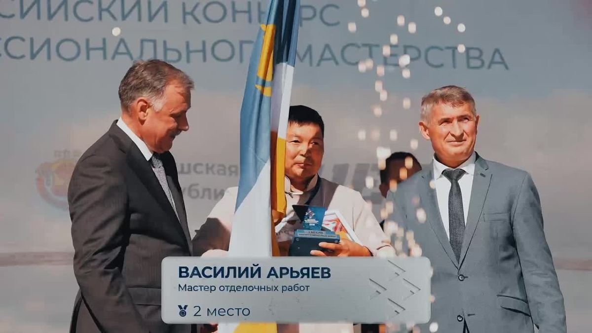 В Чувашии завершился федеральный этап конкурса «Лучший по профессии»