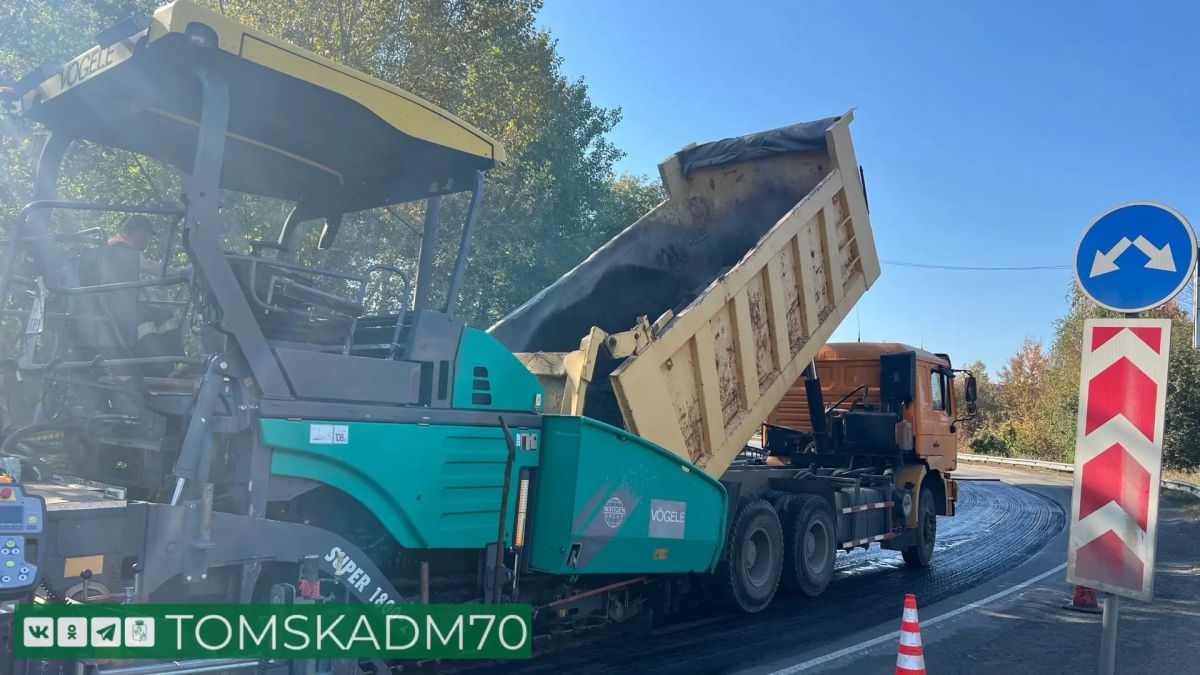 В Томске завершен ремонт подъездов к Коммунальному мосту и на улице Нахимова В Томске завершен ремонт подъездов к Коммунальному мосту и на улице Нахимова
