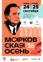�����������-������������� ��������� ����������� ����� 2026� �������� ����� ������