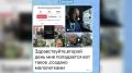 �� ��� �����: � TikTok �������������� ����� ���� ���������� � ����� ��������