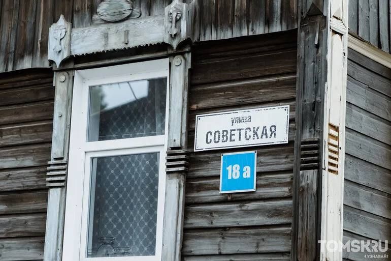 Исторический дом на Советской, 18а, восстановили волонтеры Исторический дом на Советской, 18а, восстановили волонтеры