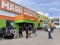 Томский ТЦ на Герцена продают за 363 миллиона рублей