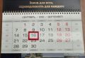 Прокуратура Кировского района г. Томска проведет «горячую линию» по вопросам социальной защиты маломобильных групп населения