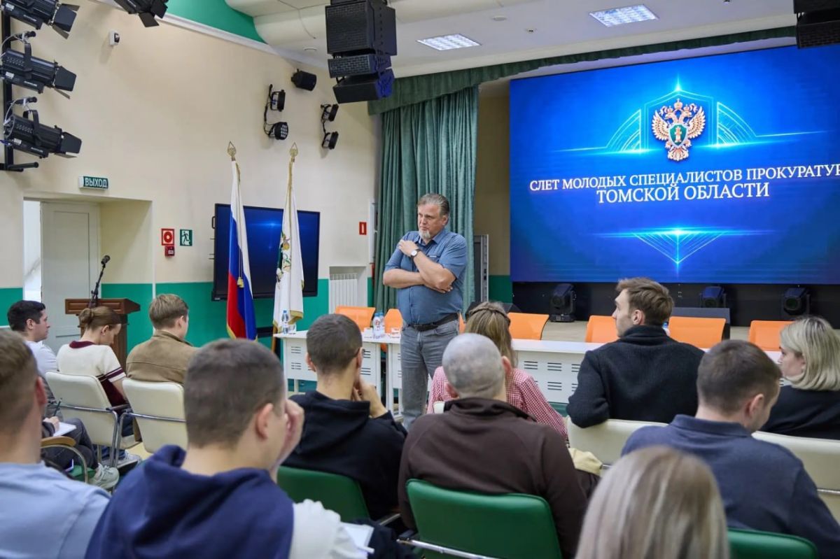 В прокуратуре Томской области состоялся ежегодный слет молодых специалистов В прокуратуре Томской области состоялся ежегодный слет молодых специалистов